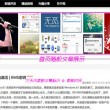 香港十大中文金曲2020